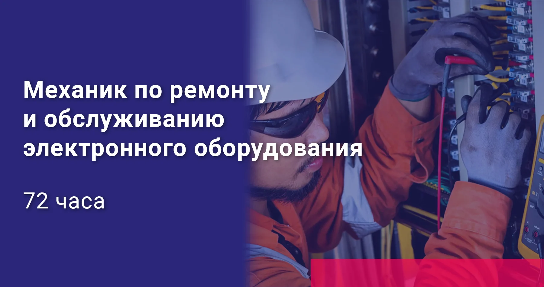 Управление складированием